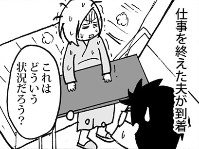 スクリーンショット 2017-01-20 2.19.08