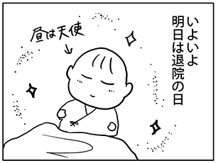 スクリーンショット 2017-02-24 1.31.37