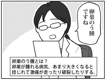 スクリーンショット 2017-06-15 1.01.31