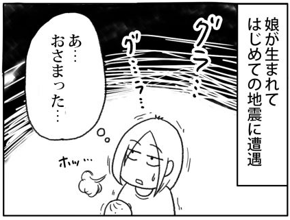 スクリーンショット 2017-07-14 9.02.07