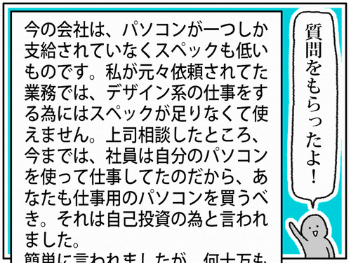 スクリーンショット 2017-07-08 20.14.37