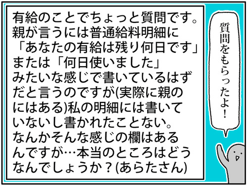 スクリーンショット 2017-07-24 1.56.17