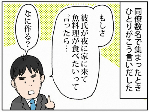 スクリーンショット 2017-07-09 14.52.15