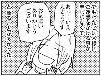 スクリーンショット 2017-08-14 0.24.49