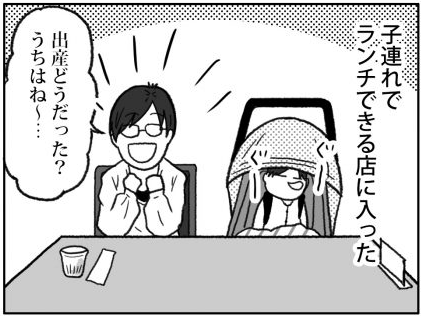 スクリーンショット 2017-08-25 1.08.02