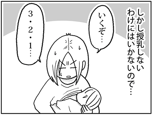 スクリーンショット 2017-08-20 18.35.28
