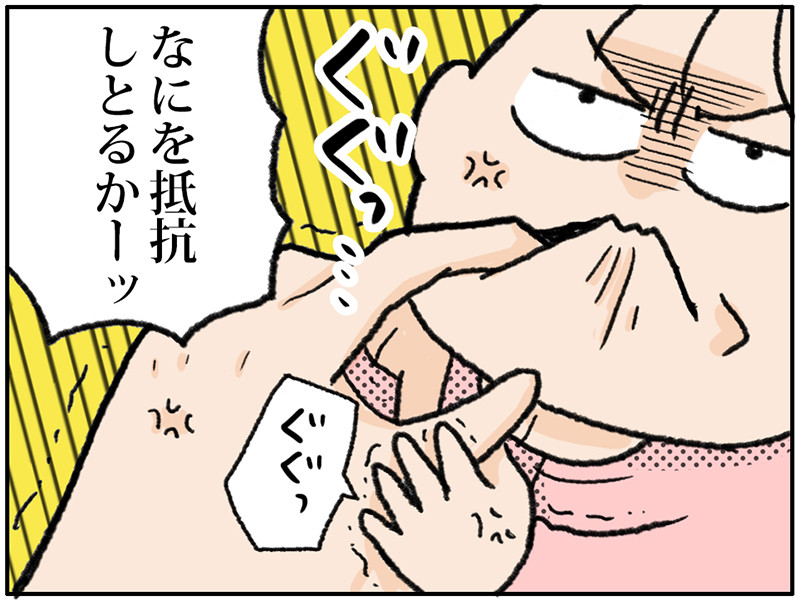 o0800060114003020945
