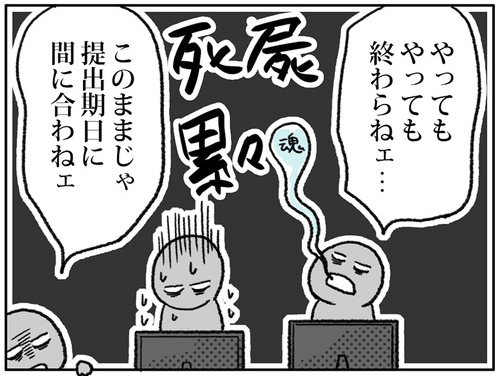 スクリーンショット 2017-09-04 23.24.54