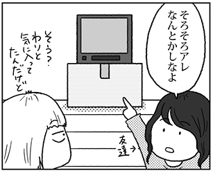 スクリーンショット 2017-09-27 17.54.59