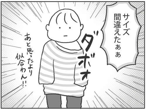 スクリーンショット 2017-10-03 11.51.00