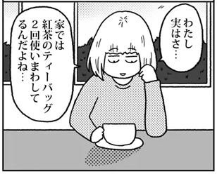 スクリーンショット 2017-10-19 23.17.34