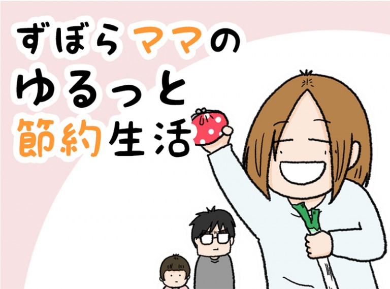 yuru_bn-768x569