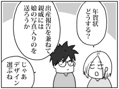 スクリーンショット 2018-01-04 23.40.11