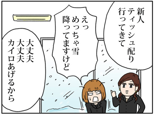 スクリーンショット 2018-01-26 0.03.15
