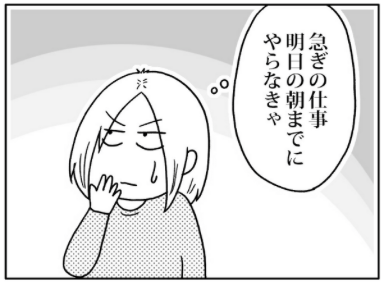 スクリーンショット 2018-01-12 22.13.26