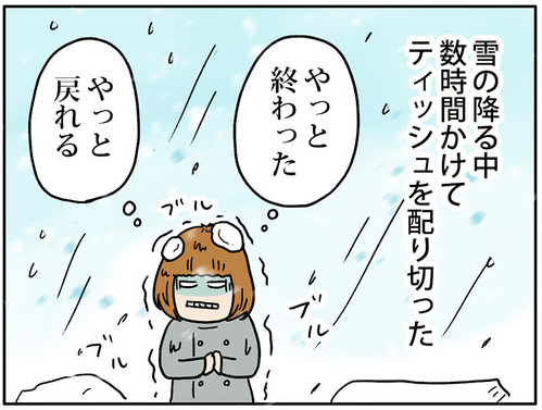 スクリーンショット 2018-01-31 0.34.44
