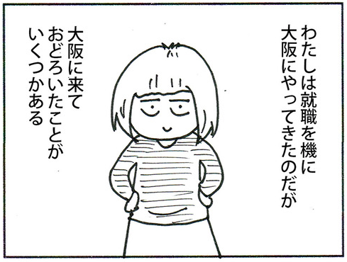 スクリーンショット 2018-04-12 14.27.02