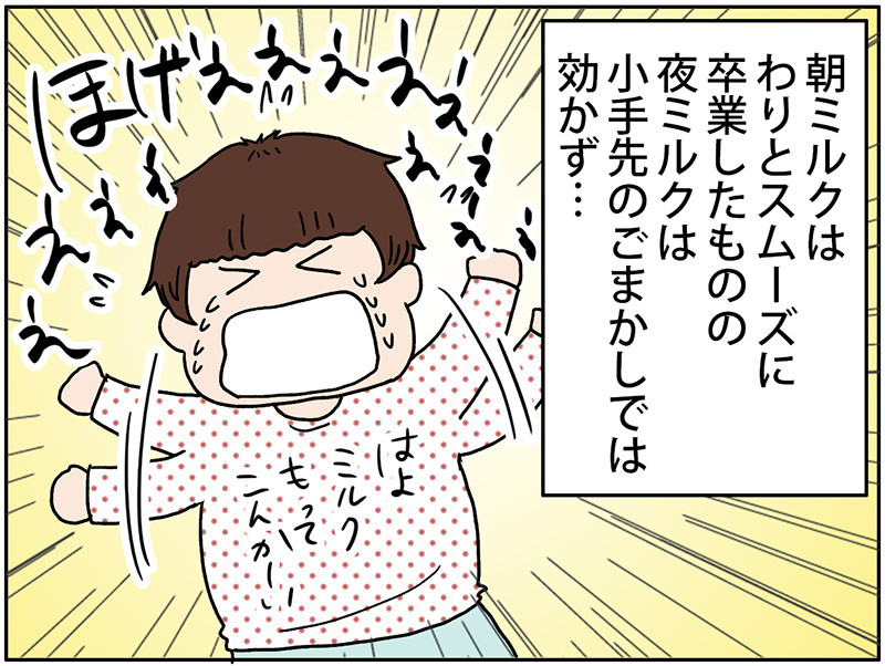o0800060214168469861